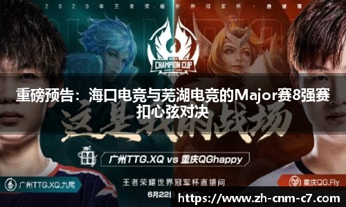 c7娱乐官方网站